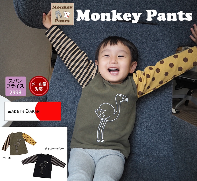   Ҷ ٥ӡեߥ 쥤 Ĺµԥ(80cm 90cm 95cm 100cm)2998 ݰ ˤλ λ ˤλ λ ֤