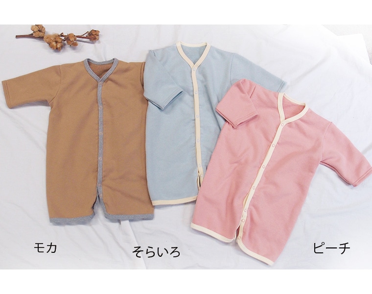 ベビー用桃のような肌触り 綿100％ スリーパー 出産祝い 子供服 80cm 90cm 95cm 100cmメール便可40 1923 男の子 女の子 赤ちゃん　袖付き　着る毛布　冬用　防寒　2way　めくれ防止　寝冷え防止　綿毛布スリーパー1055