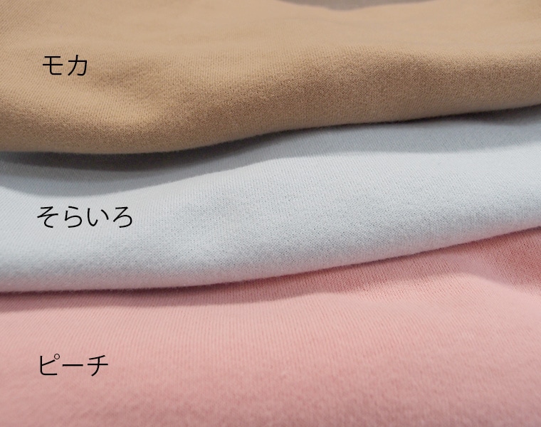 ベビー用桃のような肌触り 綿100％ スリーパー 出産祝い 子供服 80cm 90cm 95cm 100cmメール便可40 1923 男の子 女の子 赤ちゃん　袖付き　着る毛布　冬用　防寒　2way　めくれ防止　寝冷え防止　綿毛布スリーパー1055