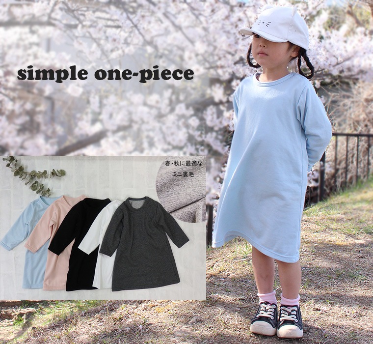 ڴָꥻۻҶ ȥåץ ץ̵Ĺµԡǰ¿A4509(80cm 90cm 95cm 100cm)4050ݰࡦ᡼ز20 T