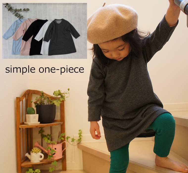 在庫処分セール・さらにクーポン利用可】子供服 トップス