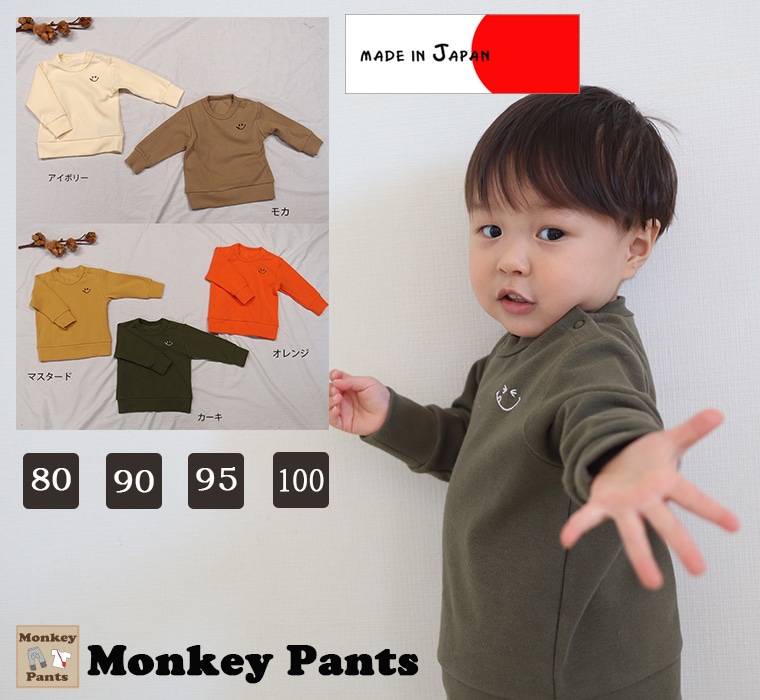 ٥ӡ Ҷ ȴ ˤɽ ȥ졼ʡ ѥե饤 (80cm 90cm 95cm 100cm)2998᡼ز30 ݰ