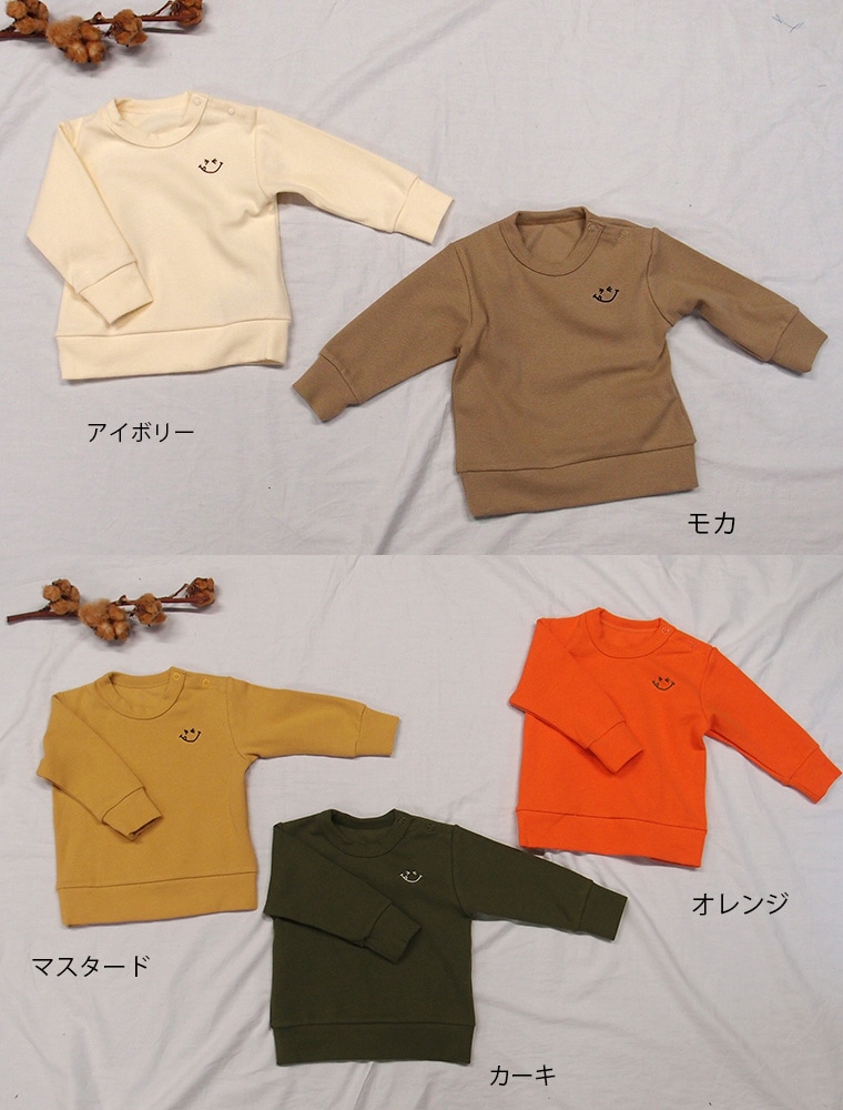 ベビー服 子供服 伸縮性抜群 小さいにこちゃん刺繍 トレーナー スパンフライス 日本製(80cm 90cm 95cm 100cm)2998メール便可30 保育園