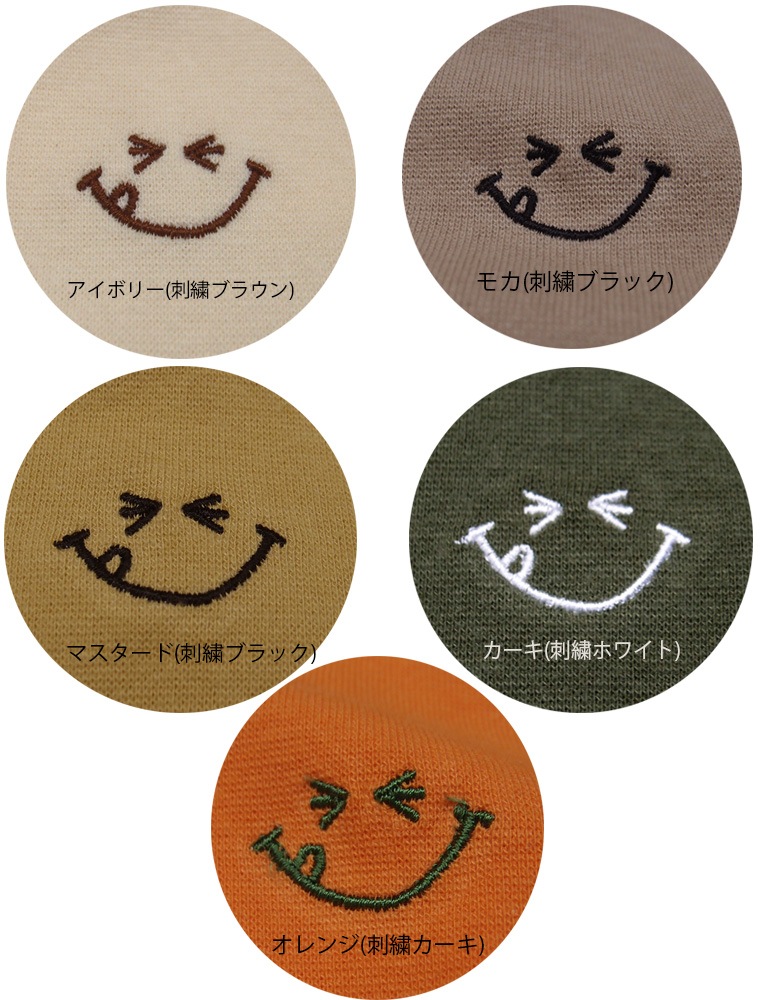 ベビー服 子供服 伸縮性抜群 小さいにこちゃん刺繍 トレーナー スパンフライス 日本製(80cm 90cm 95cm 100cm)2998メール便可30 保育園