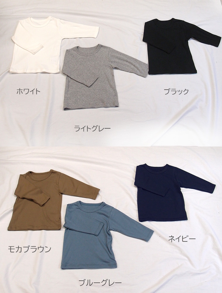 キッズインナー　肌着　下着 子供服 ベビー服 長袖Ｔシャツ ロンＴ(80cm 90cm 95cm 100cm 110cm 120cm)8877　メール便可13