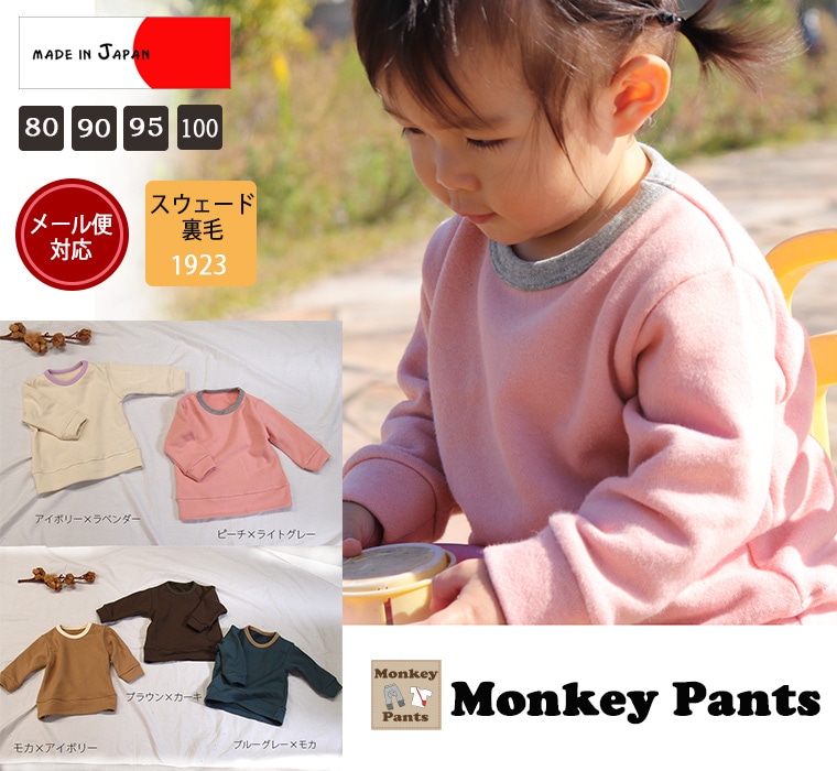 �ں߸˽�ʬ�����롦����˥����ݥ����ѲġۥХ����顼�ȥ졼�ʡ� �����ͤ���Τ���̾�Ǻࡪ�դ�äȥԡ�����ȩ����̵��΢��(80cm 90cm 95cm 100cm)1923�᡼���ز�40