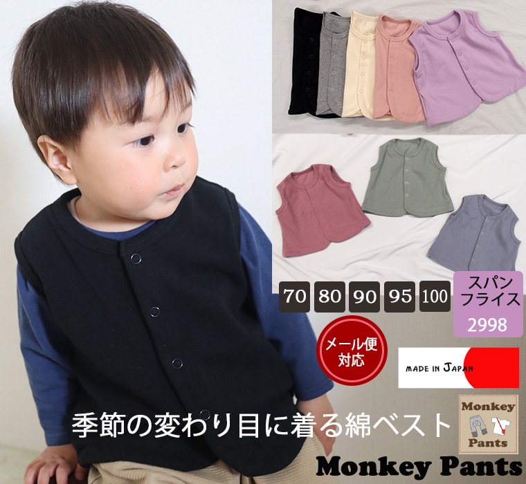   ���ѥ�ե饤�� �٥��� �β�Ĵ�� ������ NO�ۥ�ޥ��2998��70cm 80cm 90cm 95cm 100cm)�᡼���ز�20