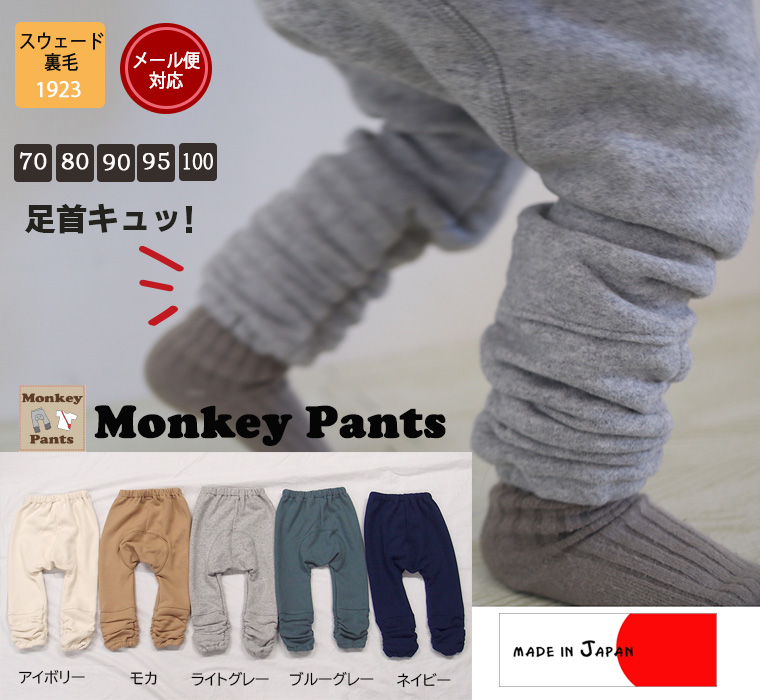   ­�󥭥�á�����������΢�ӥ���ץ�롼����󥭡�B4895(70cm 80cm 90cm 95cm 100cm)1923�᡼���ز�20