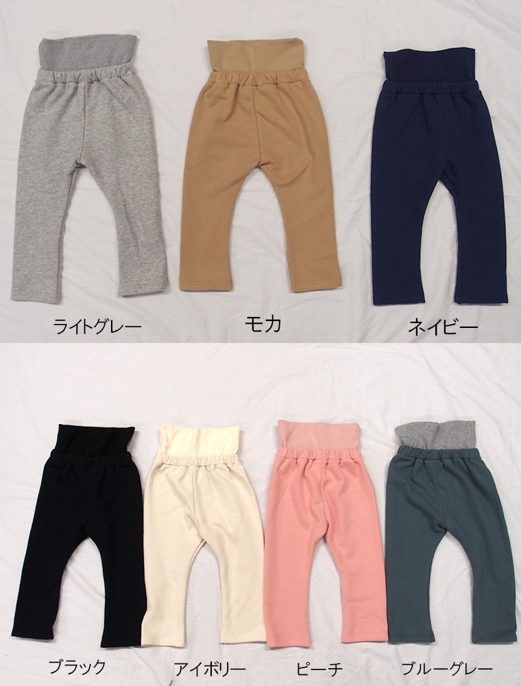   子供服 腹巻付き 冬のストレートパンツ桃のような少し起毛したふんわり綿100％素材（90cm 95cm）メール便可40 1923