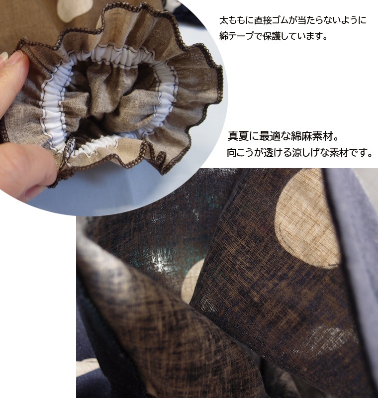 【在庫処分セール・さらにクーポン利用可】ベビー服 子供服 綿麻 手書きドット コットンリネン バルーンパンツ ハーフパンツ（80cm 90cm 95cm 100cm)メール便可10