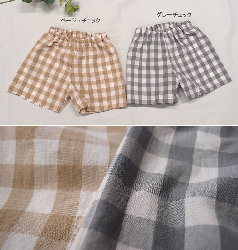 【在庫処分セール・さらにクーポン利用可】綿 夏用 涼しい ハーフパンツ ステテコ 日本製（80cm　90cm 100cm）保育園・メール便可13 ベビー服 男の子 女の子ズボン 赤ちゃん