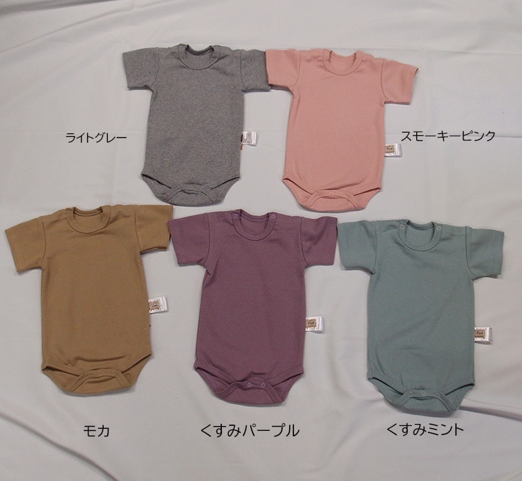 子供服 トップス 春夏用半袖長袖肌着ロンパースA4899-A4900(70cm 80cm 90cm 95cm)9714メール便可20 男の子 女の子 新生児 赤ちゃん