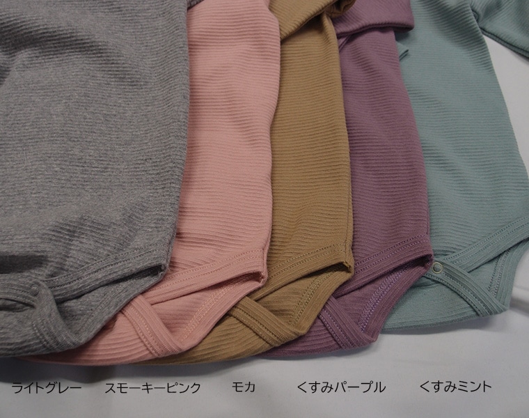 子供服 トップス 春夏用半袖長袖肌着ロンパースA4899-A4900(70cm 80cm 90cm 95cm)9714メール便可20 男の子 女の子 新生児 赤ちゃん