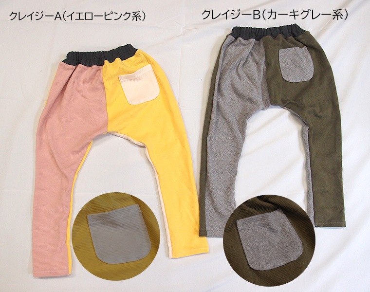 夏の防蚊対策に10分丈のパンツ　ポケット付き 夏用 10分丈 キッズサイズ伸縮性抜群サルエルパンツ（110cm120cm）9714