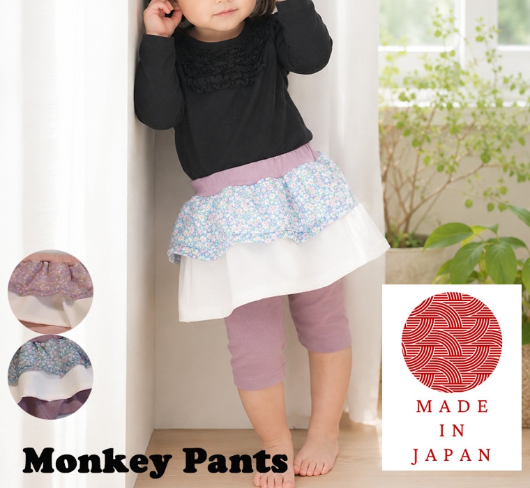 �ں߸˽�ʬ�����롦����˥����ݥ����Ѳġ�  �Ҷ��� �ѥ�� �����åġ����������ץ����������åġ��ơ� (80cm 90cm 95cm 100cm)�������ݰ�ࡦ�᡼���ز�20 �٥ӡ��� ���λ� ���ܥ� �֤���� 9714