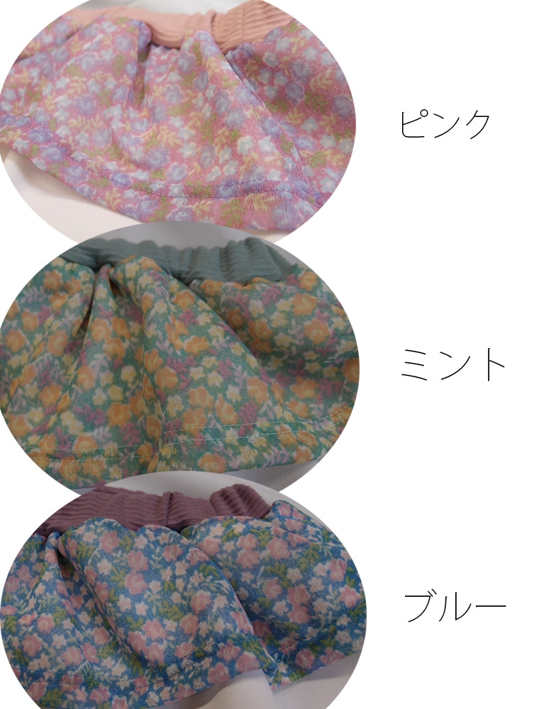 【在庫処分セール・さらにクーポン利用可】  子供服 パンツ スカッツ　小花柄エプロン風スカッツ　夏　 (80cm 90cm 95cm 100cm)本製　保育園・メール便可20 ベビー服 女の子 ズボン 赤ちゃん 9714