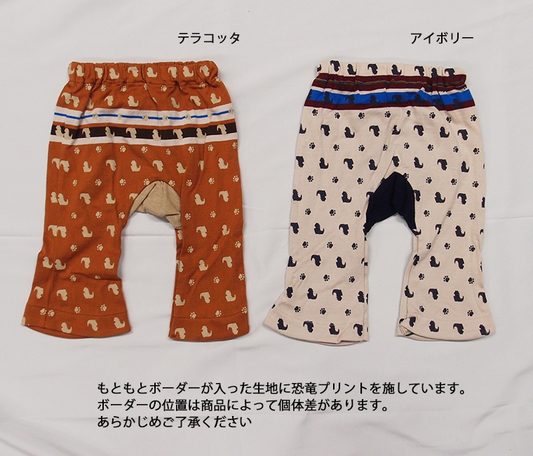 【在庫処分セール・さらにクーポン利用可】綿100％恐竜プリント7分丈モンキーパンツ(80cm　90cm　95cm）メール便可20