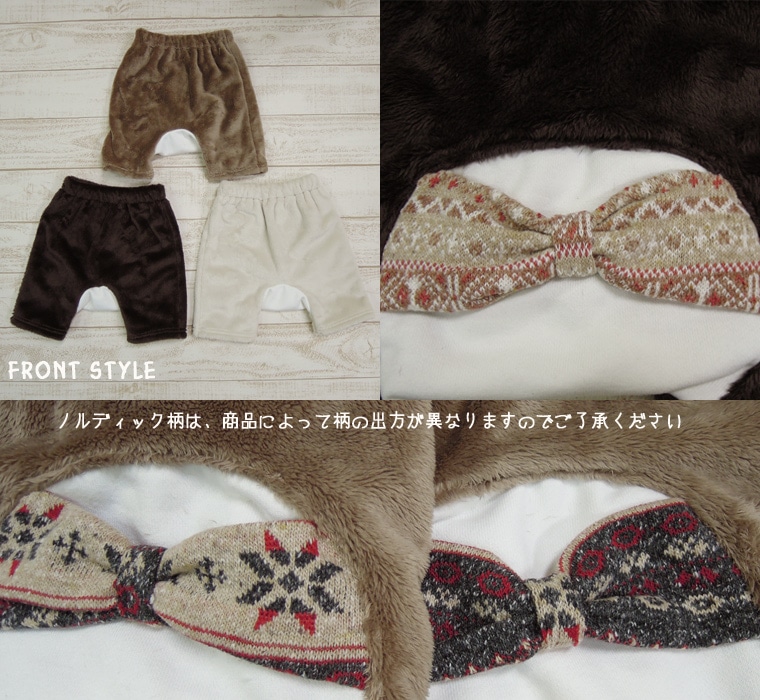 【在庫処分セール・さらにクーポン利用可】子供服 パンツ マシュマロファー　チョコラータ4389お尻リボン付きふわふわのミラクルファーのハーフパンツ保育園・メール便可40 ズボン 保育園