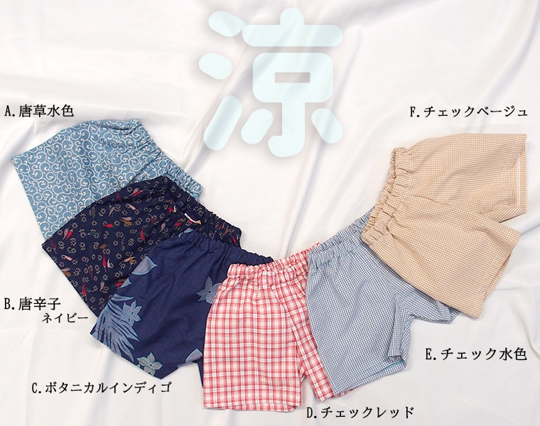   綿100％ 夏用 涼しい ハーフパンツ チェック　バナナ　日本製（80cm　90cm 100cm）メール便可13 ベビー服 男の子 女の子ズボン 赤ちゃん すててこ 保育園