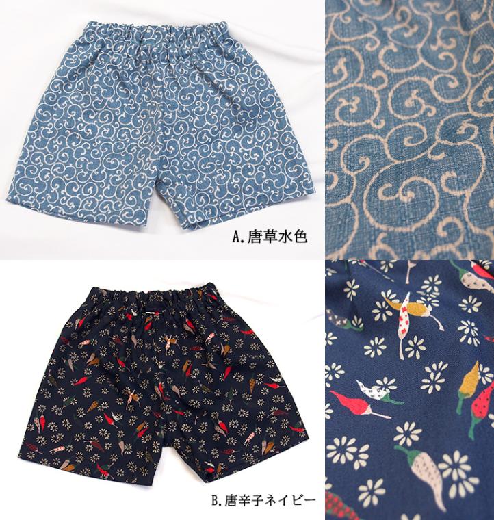   綿100％ 夏用 涼しい ハーフパンツ チェック　バナナ　日本製（80cm　90cm 100cm）メール便可13 ベビー服 男の子 女の子ズボン 赤ちゃん すててこ 保育園
