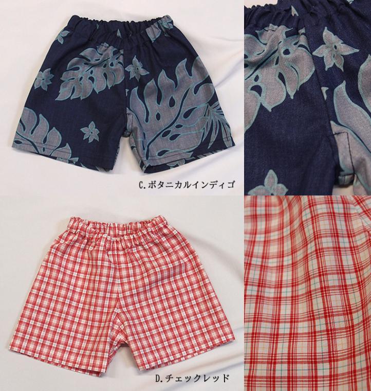   綿100％ 夏用 涼しい ハーフパンツ チェック　バナナ　日本製（80cm　90cm 100cm）メール便可13 ベビー服 男の子 女の子ズボン 赤ちゃん すててこ 保育園