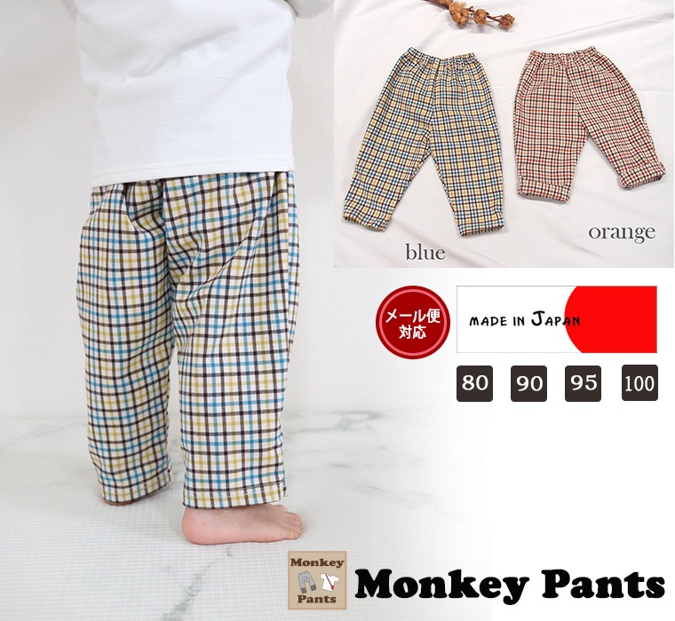 �ں߸˽�ʬ�����롦����˥����ݥ����Ѳġ� �����å� �����������С� ���ܥ��ܥѥ�ġ�80cm 90cm 95cm 100cm�˥᡼���ز�20���٥ӡ��� �ˤλ� ���λҥ��ܥ� �֤����