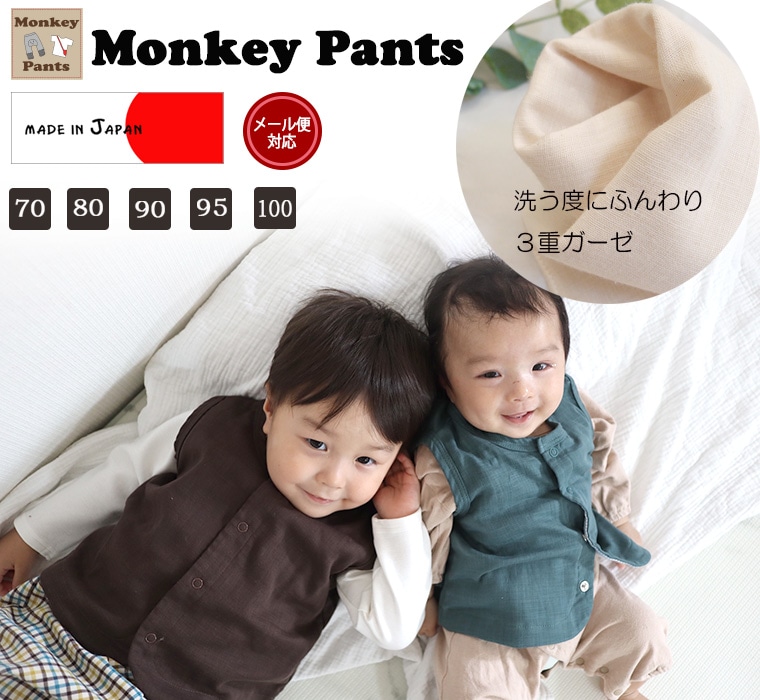 �ں߸˽�ʬ�����롦����˥����ݥ����Ѳġ�  3�ť����������餫�� �ƤΥ٥��� �β�Ĵ�� ������ NO�ۥ�ޥ���70cm 80cm 90cm 95cm 100cm)�᡼���ز�13 �ˤλ� ���λ� T����� �֤����