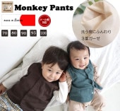 ڴָꥻ  3ť餫 ƤΥ٥ βĴ  NOۥޥ70cm 80cm 90cm 95cm 100cm)᡼ز13 ˤλ λ T ֤