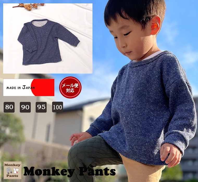 ͥӡͥåסӥå륨å Ĺµ ̵ Ĵ֥ե(80cm 90cm 95cm 100cm)᡼ز13 ˤλ λ ԥ ֤ä