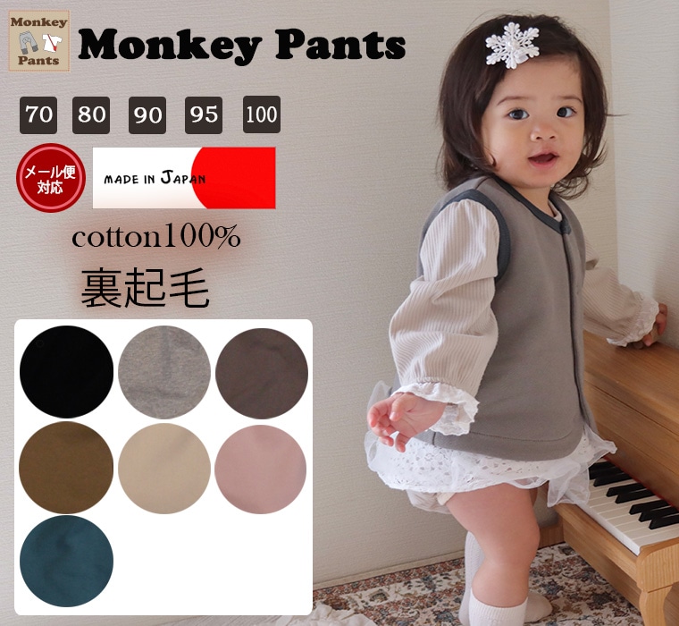  ΢���� ��100�� �٥��� �β�Ĵ�� ������ NO�ۥ�ޥ���70cm 80cm 90cm 95cm 100cm)�᡼���ز�40���ˤλ� ���λңԥ���� �֤����1219