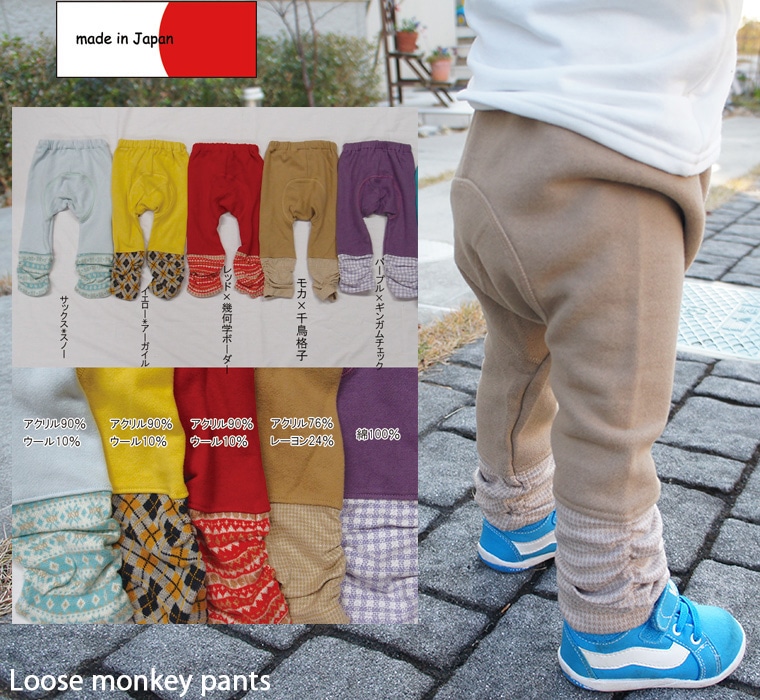 �Ҷ��� �ѥ�� ����������΢�ӥ롼����󥭡��ѥ�ĥ֥�å��奻����(70cm 80cm 90cm 95cm)�ݰ�ࡦ�᡼���ز�20 1923