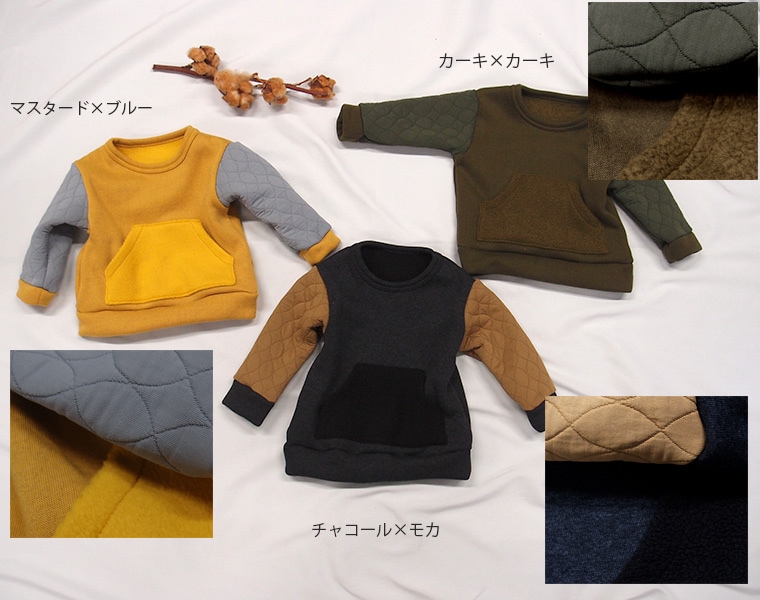   キルトとボアフリース 超軽量 伸縮性◎前ポケット付きトレーナーA4929(80cm 90cm 95cm 100cm)ベビー服 男の子 女の子ズボン 赤ちゃん　メール便可40