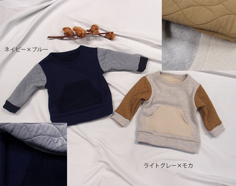   キルトとボアフリース 超軽量 伸縮性◎前ポケット付きトレーナーA4929(80cm 90cm 95cm 100cm)ベビー服 男の子 女の子ズボン 赤ちゃん　メール便可40