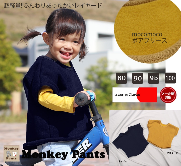 ドルマンスリーブ ビッグシルエット 極暖！軽量レイヤード もこもこ