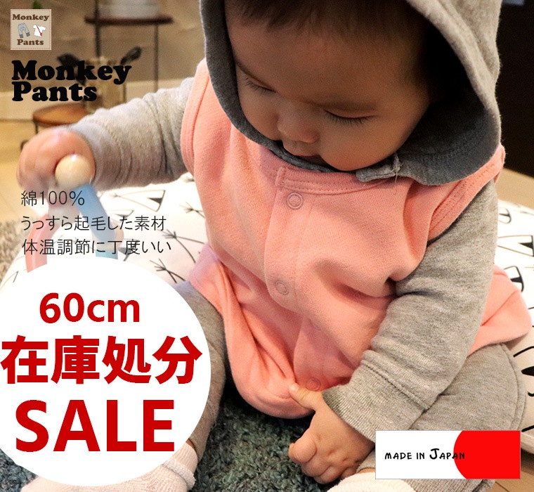 ��λ���顼�Τ��᥻���� ��100�� ���Τ褦��ȩ����٥��� �β�Ĵ�� ������ NO�ۥ�ޥ���60cm 70cm 80cm 90cm 95cm 100cm)1923���᡼���ز�30