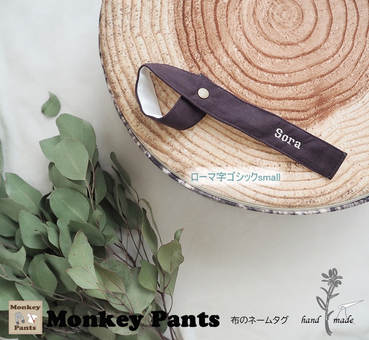 名入れ無料 出産祝いや保育園準備などに かばんやベビーカー ペット用鞄などに どこでも付けれるネームタグキャンセル不可 ベビー用品 メール便可5 雑貨