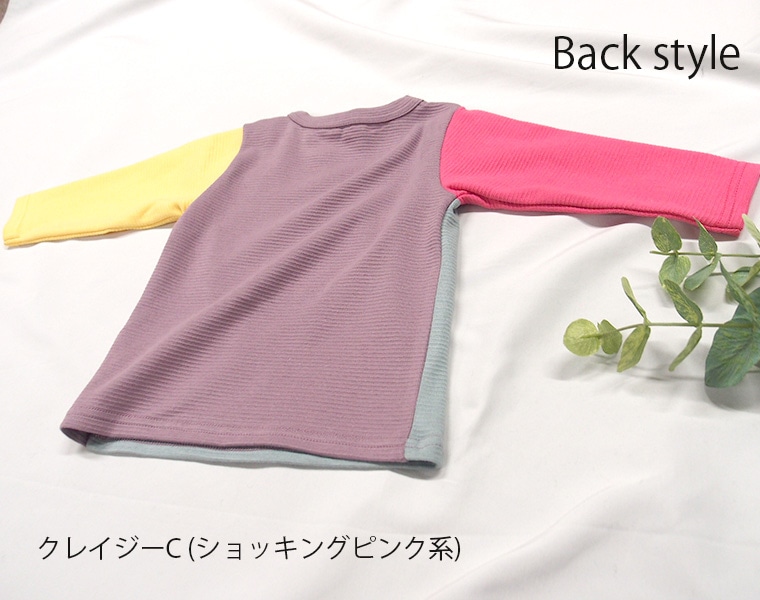  キッズサイズさらっとした横うね素材伸縮性抜群夏用スパンフライス無地長袖Ｔシャツ(110cm 120cm)メール便可20 9714メール便可20 ベビー服 男の子 女の子 赤ちゃん