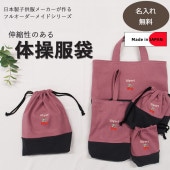 �祵�������Ǥ��ޤ�������̾�����������̵�����������ޡ����ꥸ�ʥ뤪���ؤ����졡������������塡���ؽ����ݰ������ʤɤ˥���󥻥��Բ�