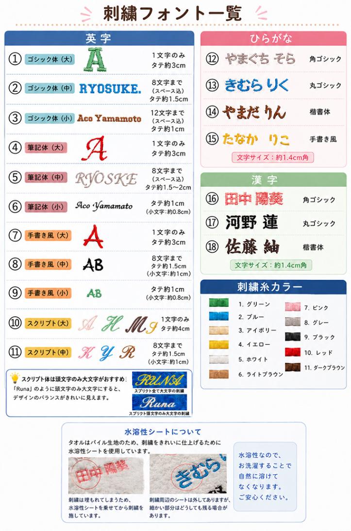 【名入れロゴ入れ無料】お弁当袋・オリジナルお弁当箱入れ　伸縮性あり巾着　入学準備保育園準備などにキャンセル不可