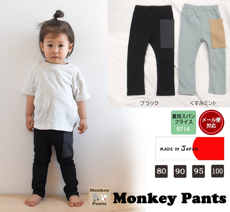 �ں߸˽�ʬ�����롦����˥����ݥ����Ѳġ� �ǥ��ݥ��å� ���� �Ҷ��� ������ȴ�� �����ѥ�� 9714��80cm 90cm 95cm 100cm�˥᡼���ز�20