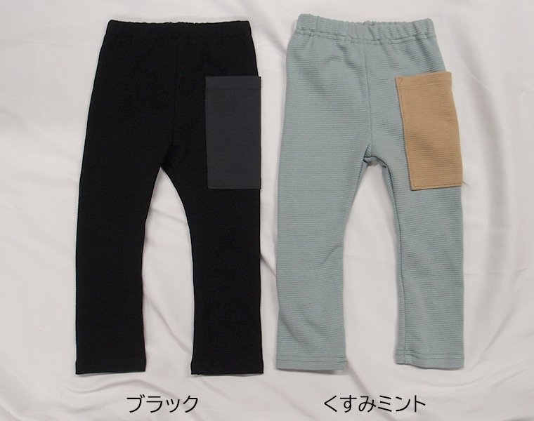 【在庫処分セール・さらにクーポン利用可】 デカポケット 夏用 子供服 伸縮性抜群 スリムパンツ 9714（80cm 90cm 95cm 100cm）メール便可20