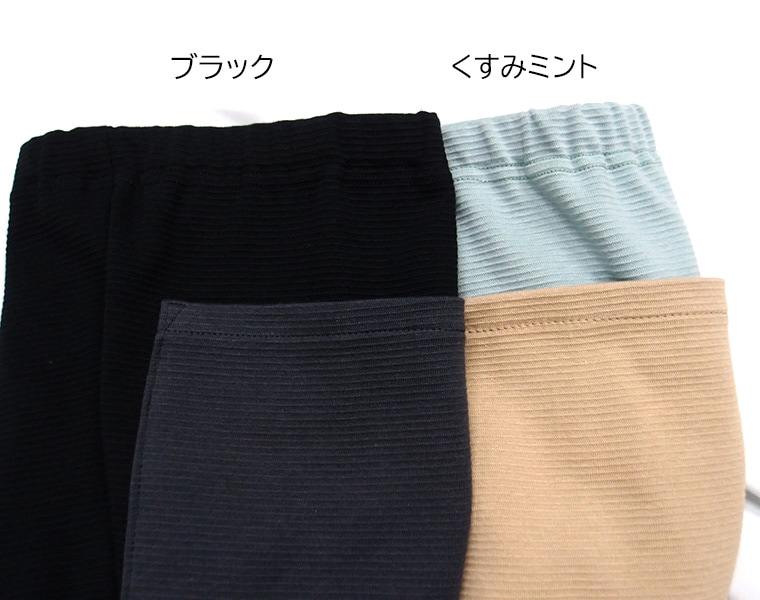 【在庫処分セール・さらにクーポン利用可】 デカポケット 夏用 子供服 伸縮性抜群 スリムパンツ 9714（80cm 90cm 95cm 100cm）メール便可20