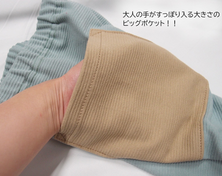 【在庫処分セール・さらにクーポン利用可】 デカポケット 夏用 子供服 伸縮性抜群 スリムパンツ 9714（80cm 90cm 95cm 100cm）メール便可20