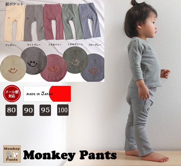  ���ѥ�ե饤�� ���ݥ��åȥ˥������ɽ� ��ʬ���󥭡��ѥ�� �٥ӡ��� Ĺ���ܥ� ��80cm 90cm 95cm��2998 �᡼���ز�13