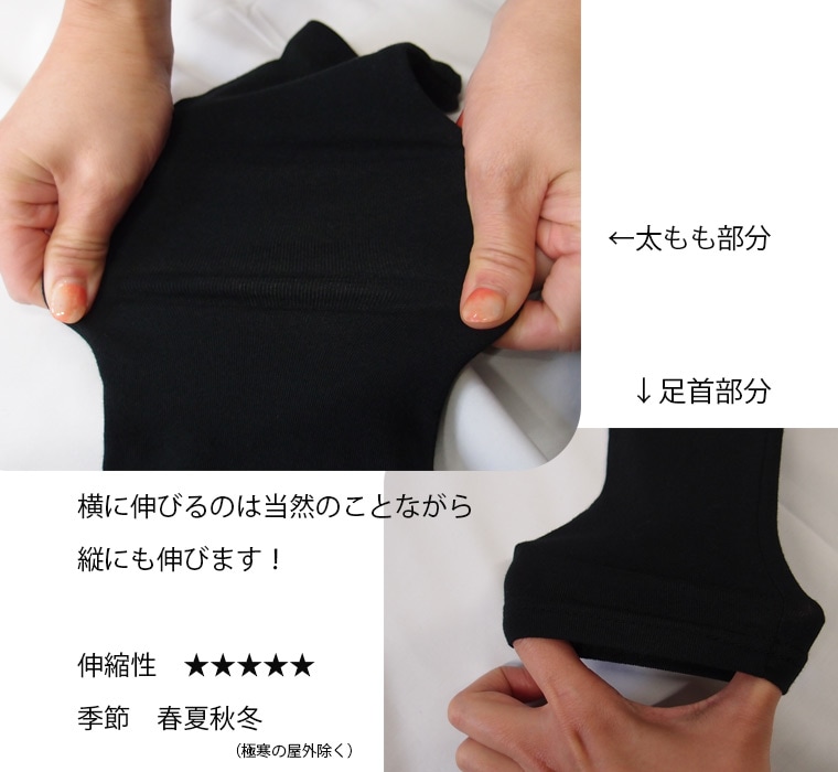 ベア天竺10分丈レギンス　スパッツ（80cm 90cm 95cm 100cm 110cm 120cm）日本製　ブラック　綿混　メール便可10