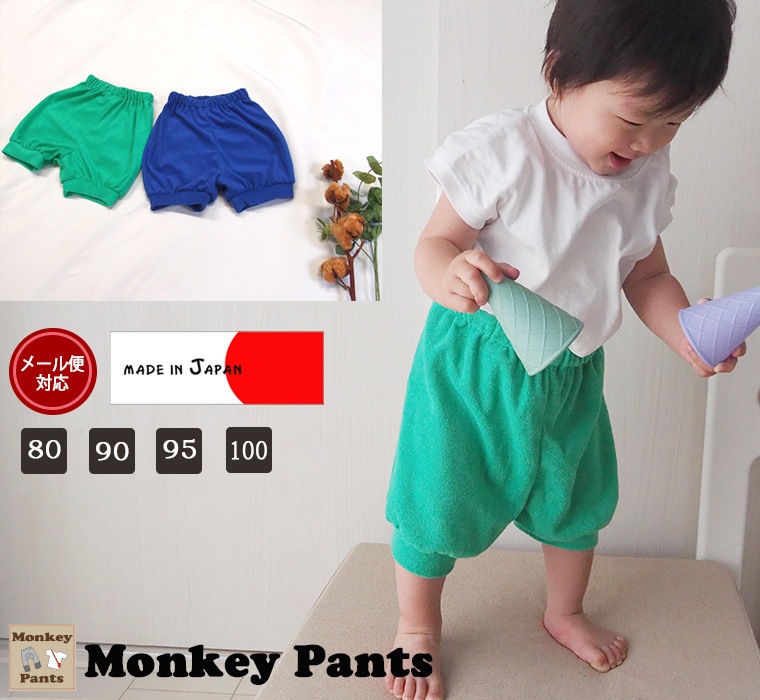 �ں߸˽�ʬ�����롦����˥����ݥ����Ѳġۡ��ߥ˥ѥ��롡���꡼�󡦥֥롼���Х롼��ѥ��(80cm 90cm 95cm 100cm) �ˤλ� ���λ� �ԥ���� �֤���󡡥᡼���ز�20