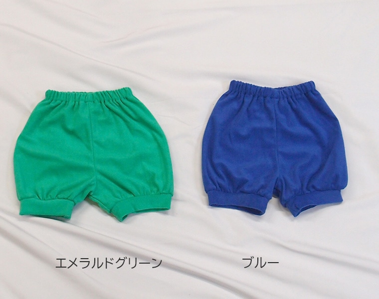 【在庫処分セール・さらにクーポン利用可】　ミニパイル　グリーン・ブルー　バルーンパンツ(80cm 90cm 95cm 100cm) 男の子 女の子 Ｔシャツ 赤ちゃん　メール便可20