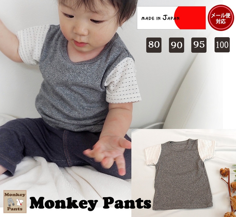 �ں߸˽�ʬ�����롦����˥����ݥ����Ѳġ� �ݥ֥�å������쥤�������Ҷ��� �٥ӡ��� Ĺµ�ԥ����(80cm 90cm 95cm 100cm)�᡼���ز�10