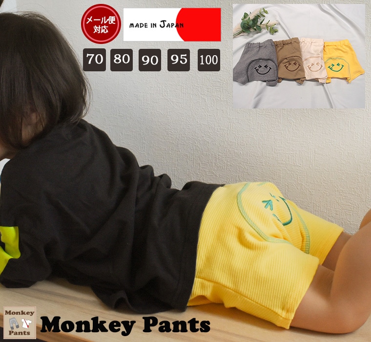 �ں߸˽�ʬ�����롦����˥����ݥ����Ѳġ� ���ѥ��ѥ�ե饤�� funny smile �ۥåȥ�󥭡��ѥ�� ��������70cm 80cm 90cm 95cm 100cm��9714���᡼���ز�20