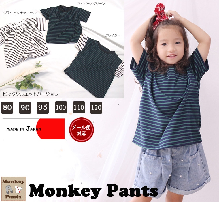 �ں߸˽�ʬ�����롦����˥����ݥ����Ѳġۡ��Ҥ���ɥ饤���å����ܡ����������� �ӥå����륨�å� Ⱦµ �ԥ���� ����(80cm 90cm 95cm 100cm 110cm 120cm)��ä���